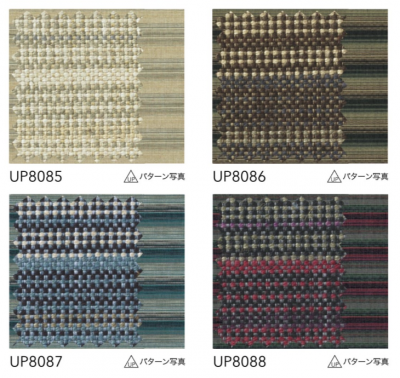 Upholstery (2016-2019) image 2